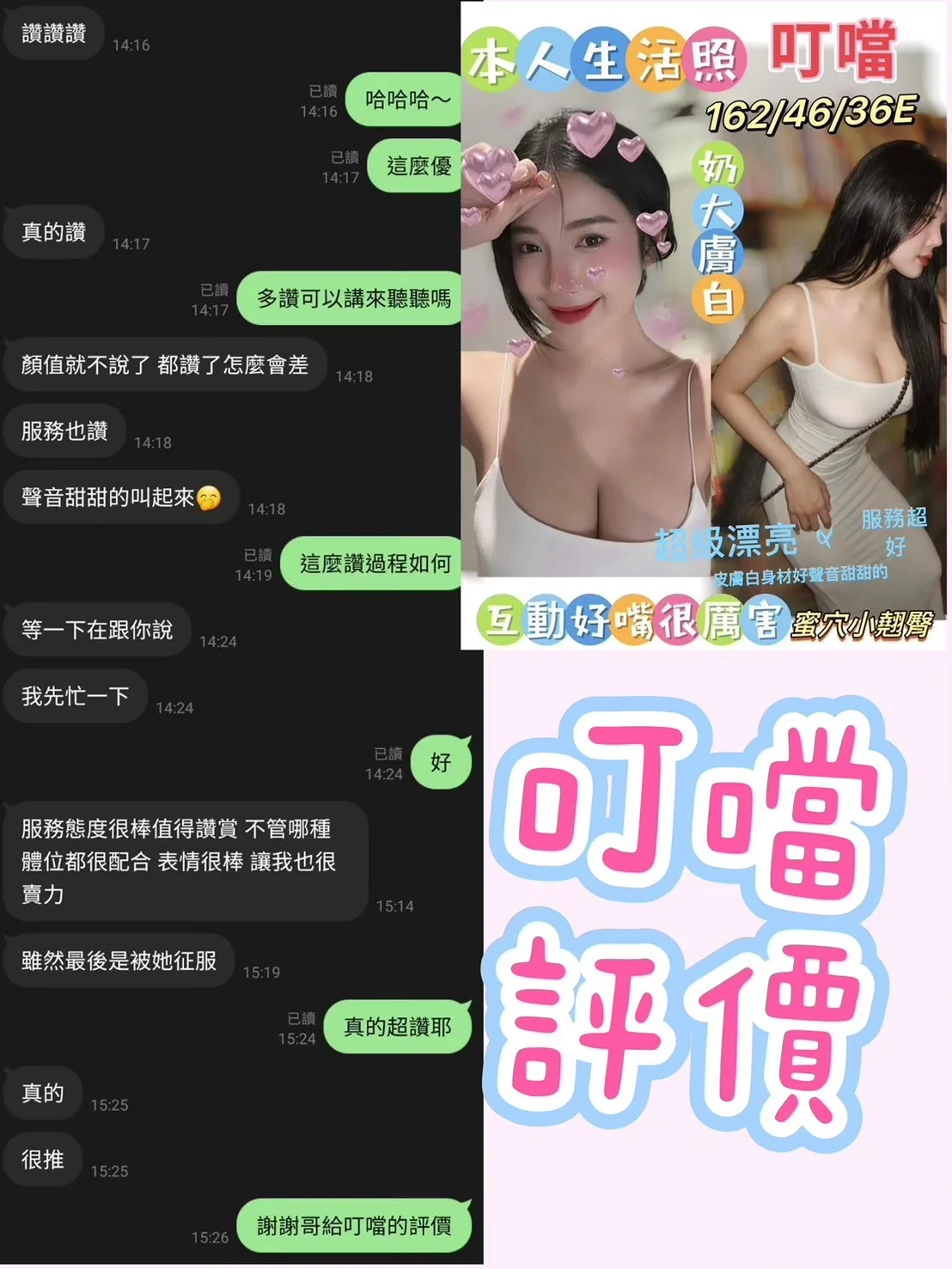 台南定點茶-叮噹