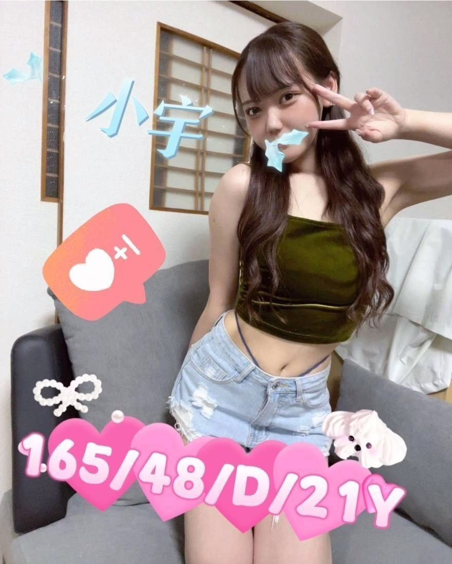 嘉義外送茶-小宇