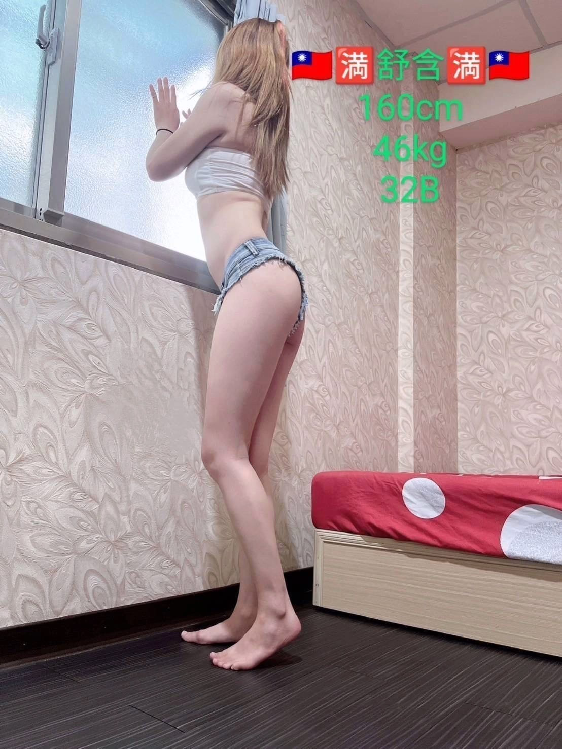 嘉義外送茶-舒含