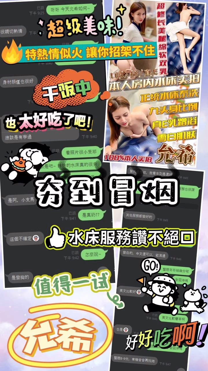 台中定點茶-允希