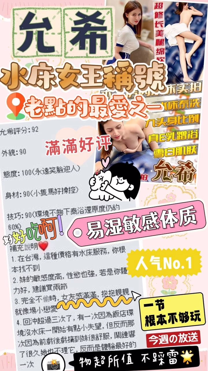 台中定點茶-允希