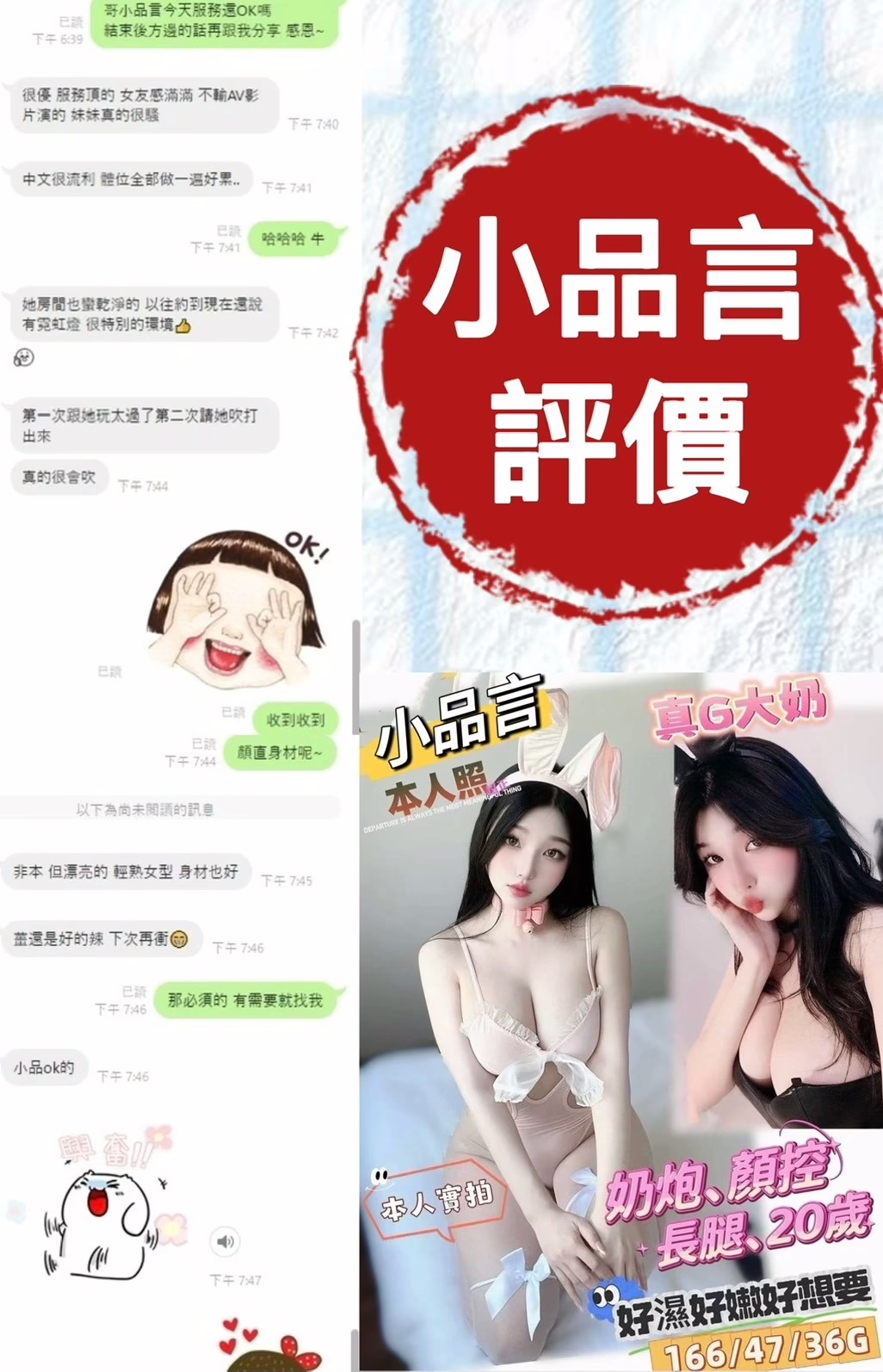 台南定點茶-小品言