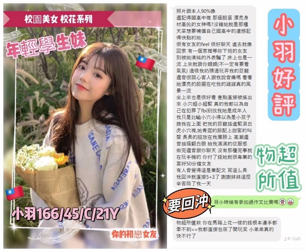 台中定點茶-小羽