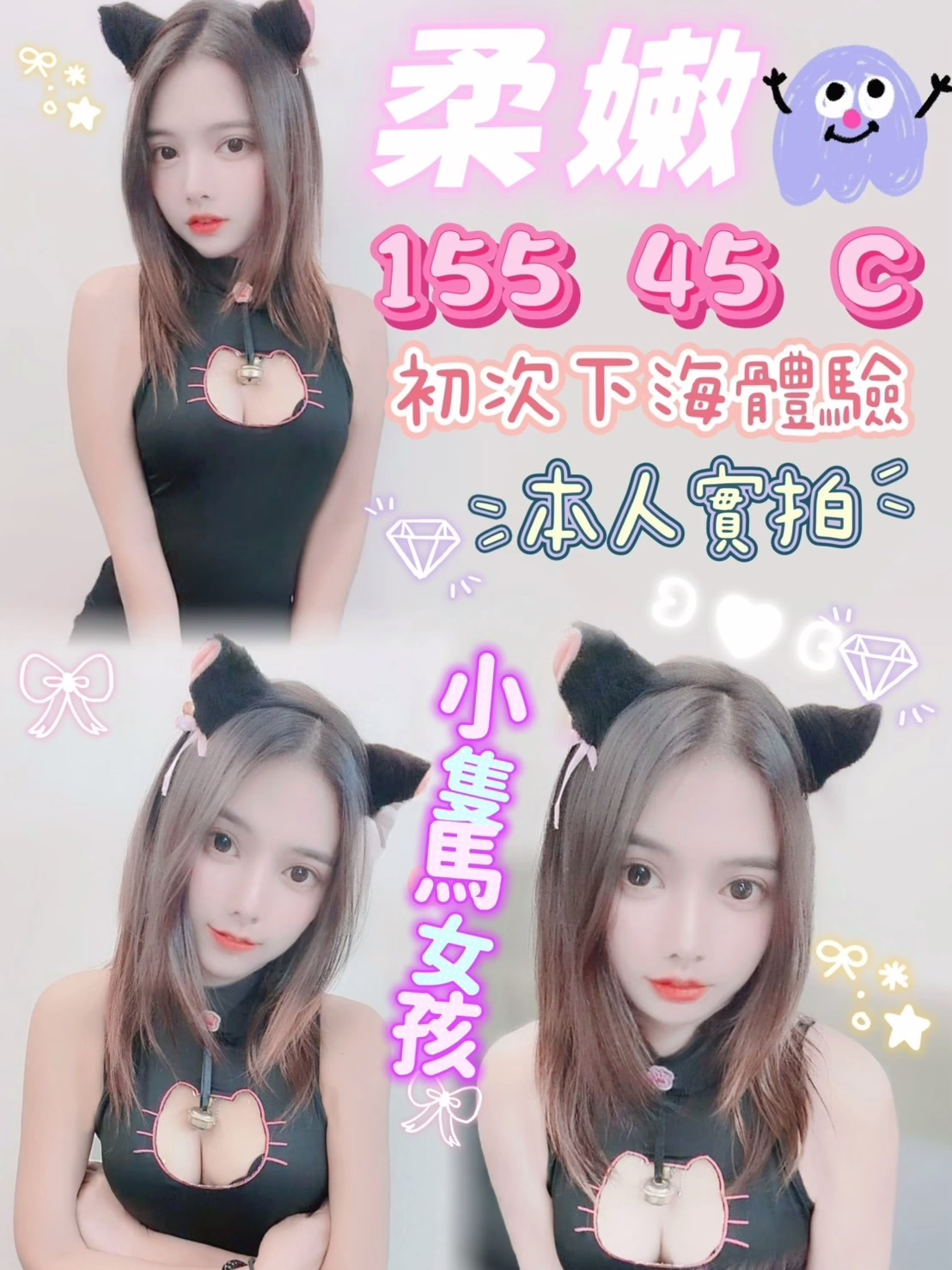 台中定點茶-柔嫩