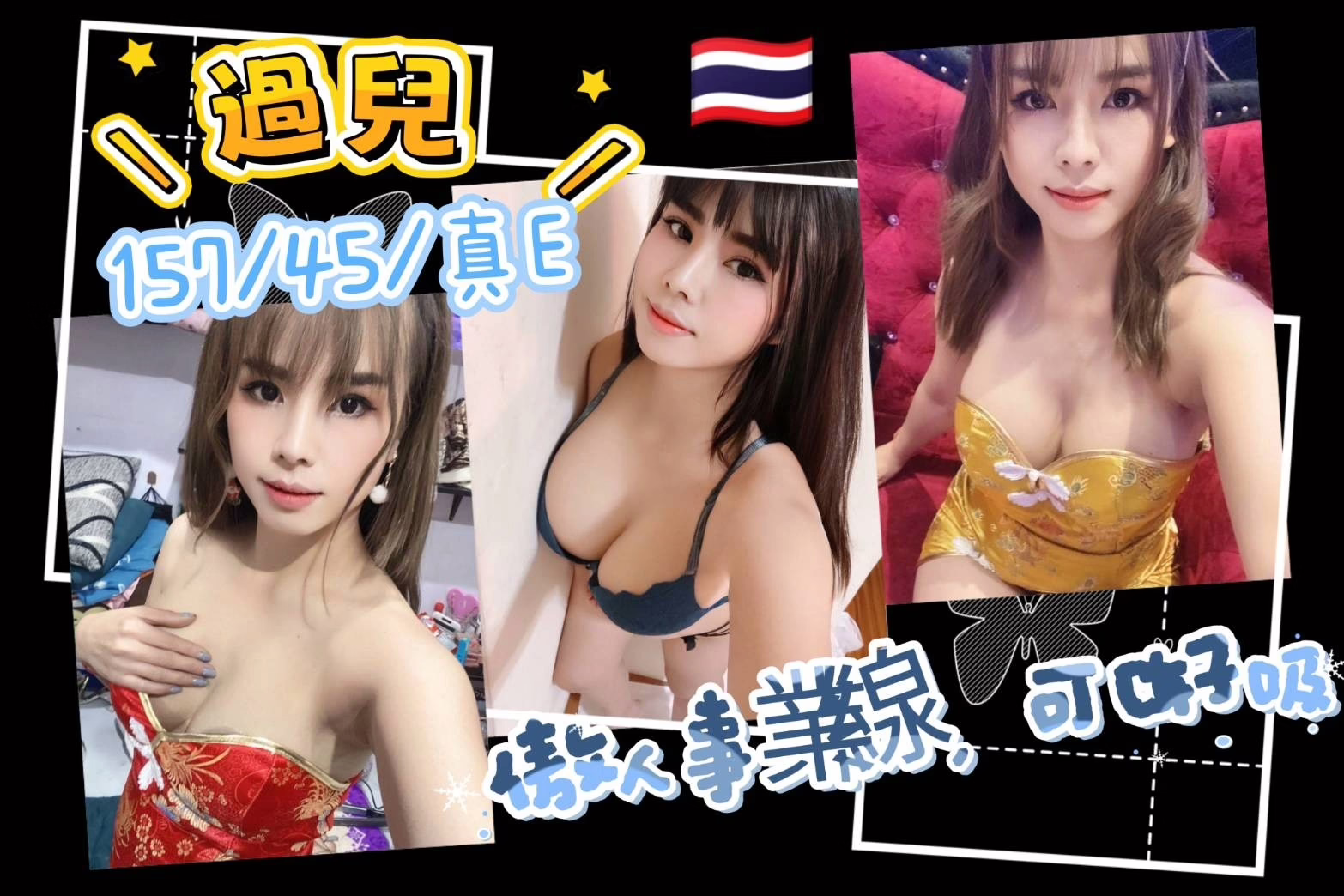 桃園定點茶-過兒