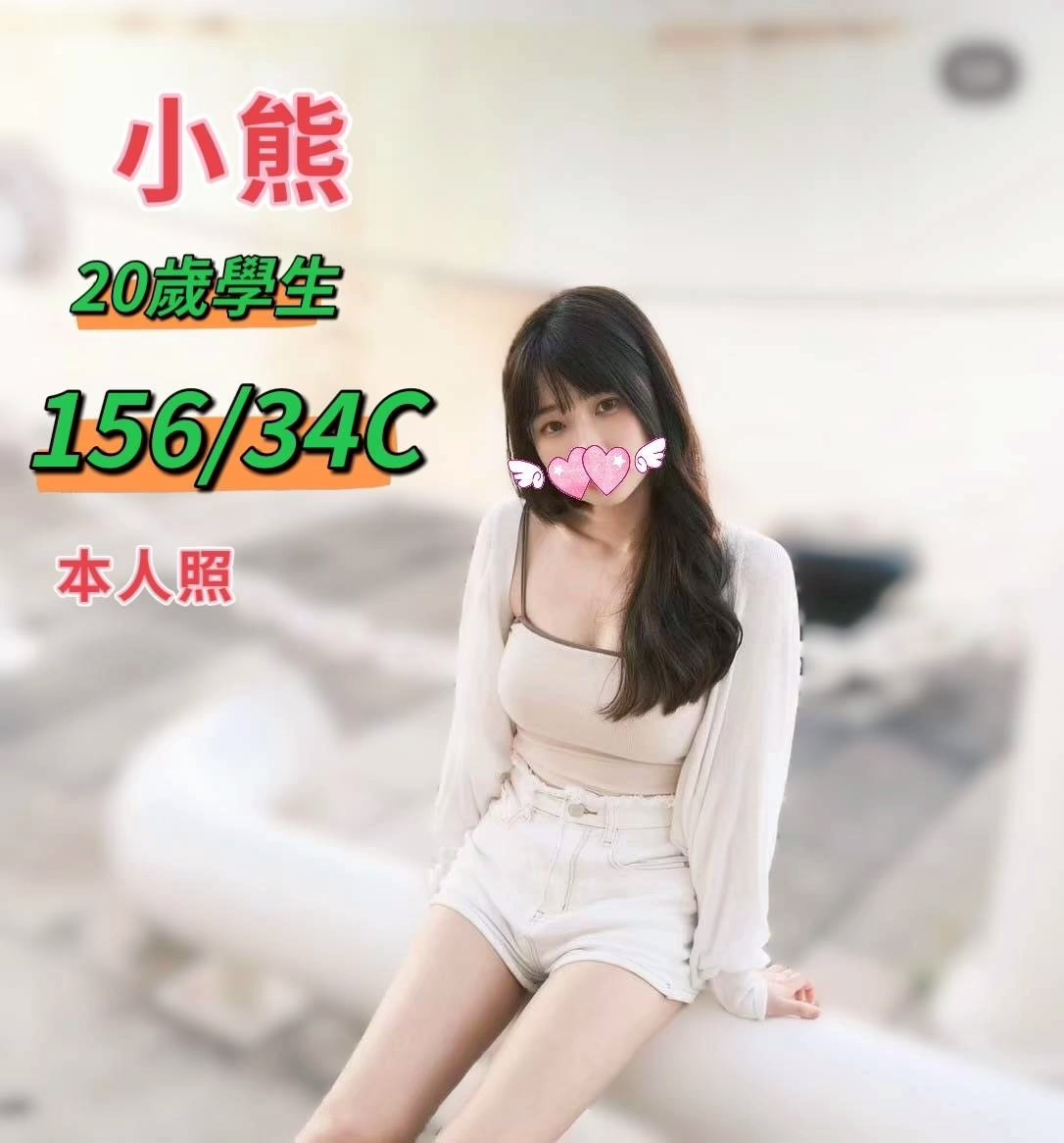 台中定點茶,外送茶-小熊