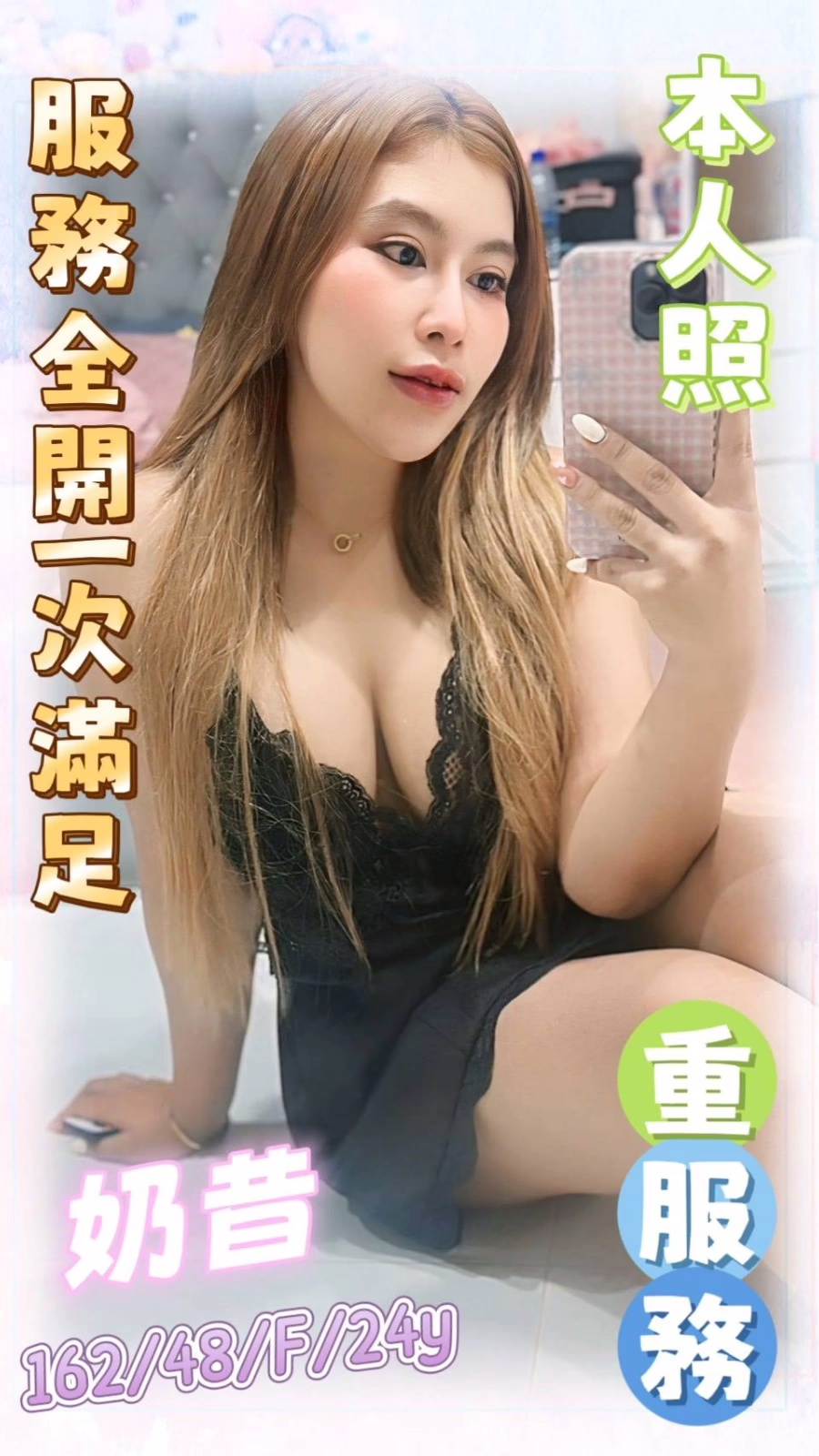 彰化定點茶-奶昔