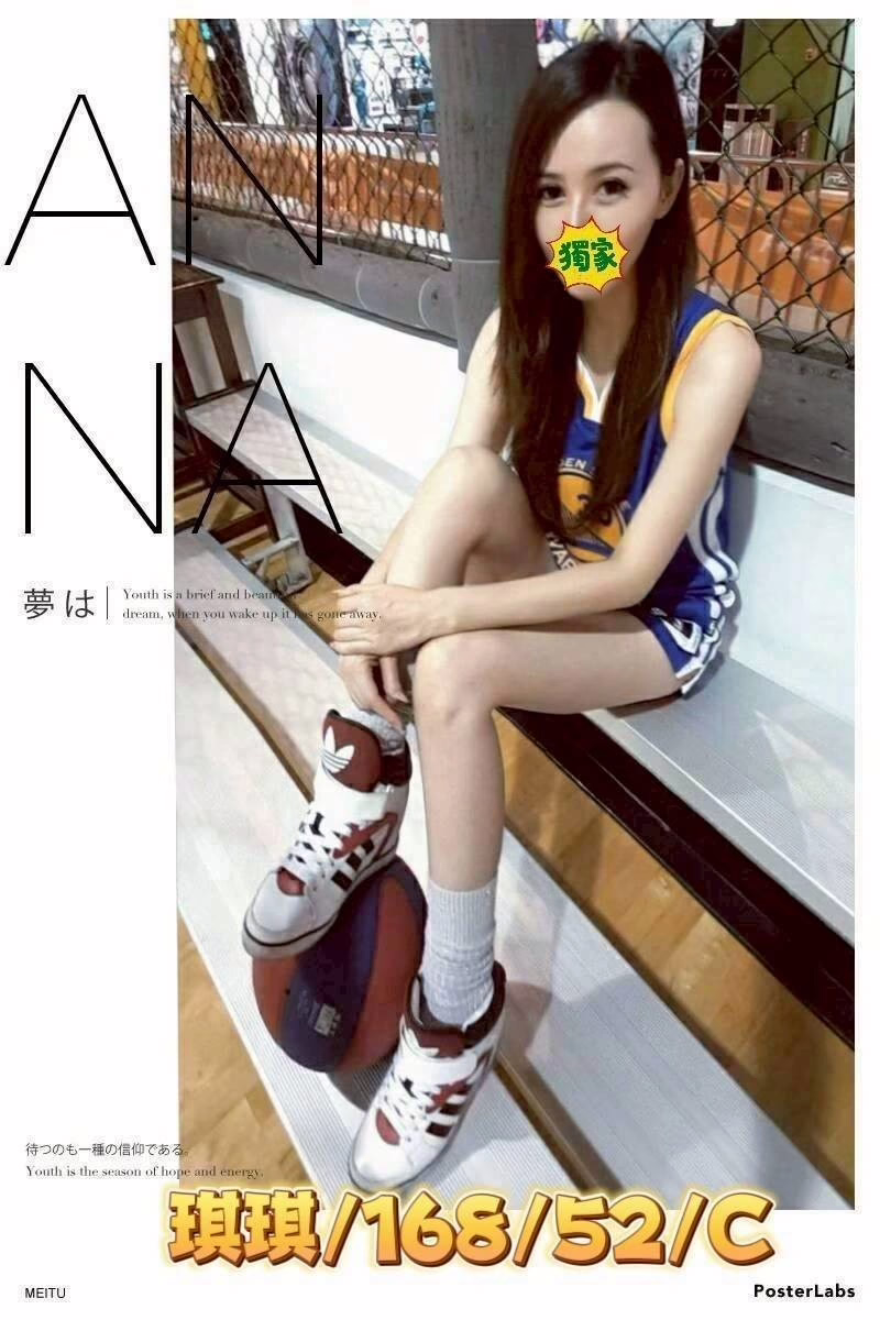 雲林定點茶-琪琪