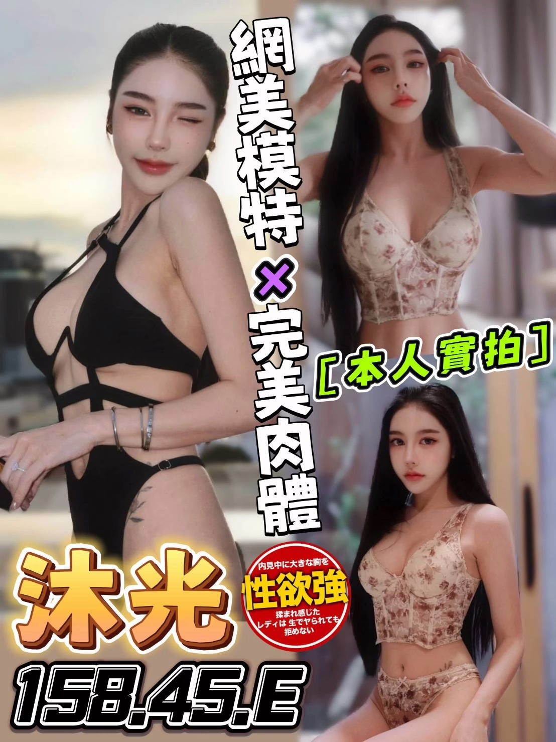 台中定點茶-沐光