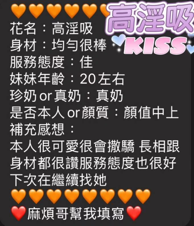 澎湖定點茶-高淫吸