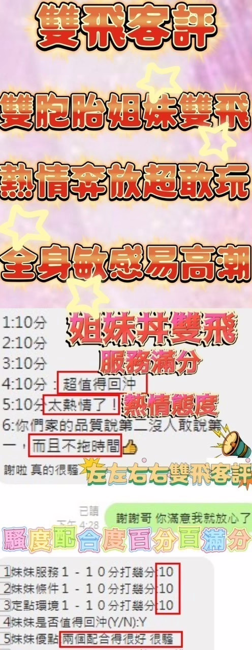 新竹定點茶-右右