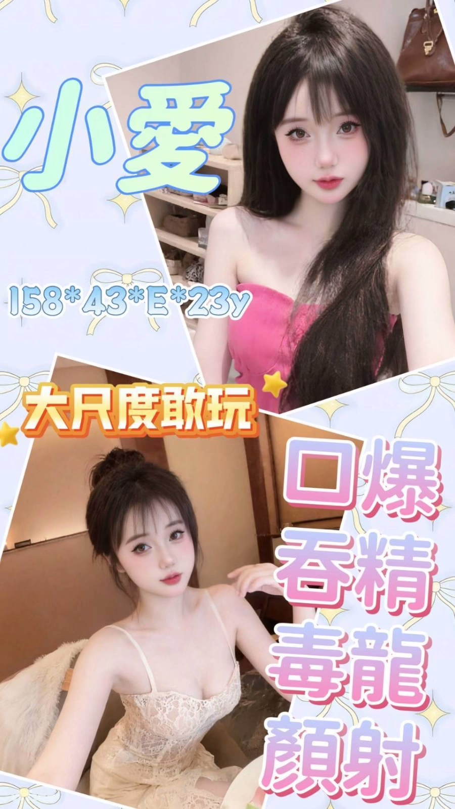 雲林定點茶-小愛