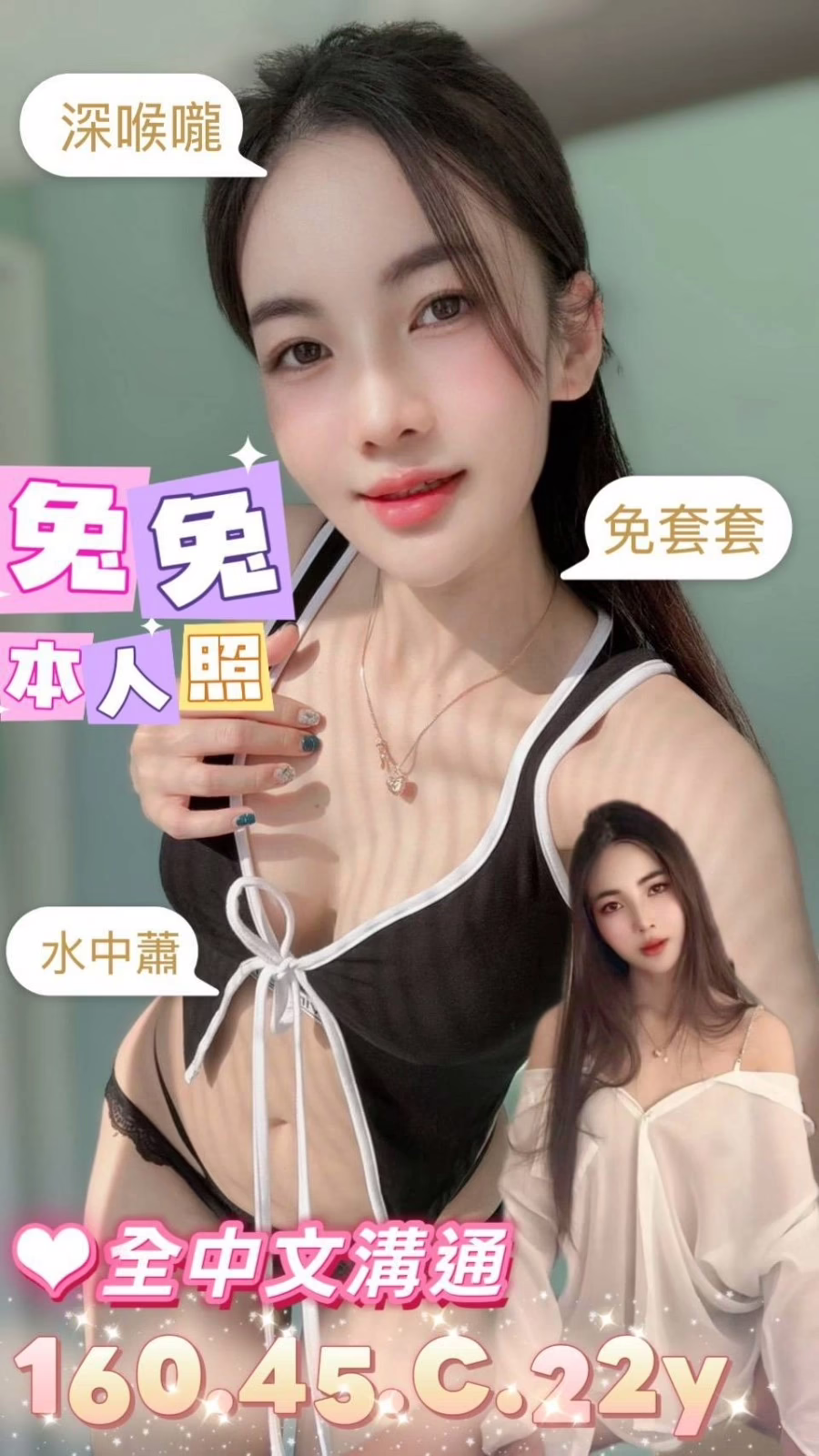 台南定點茶-兔寶