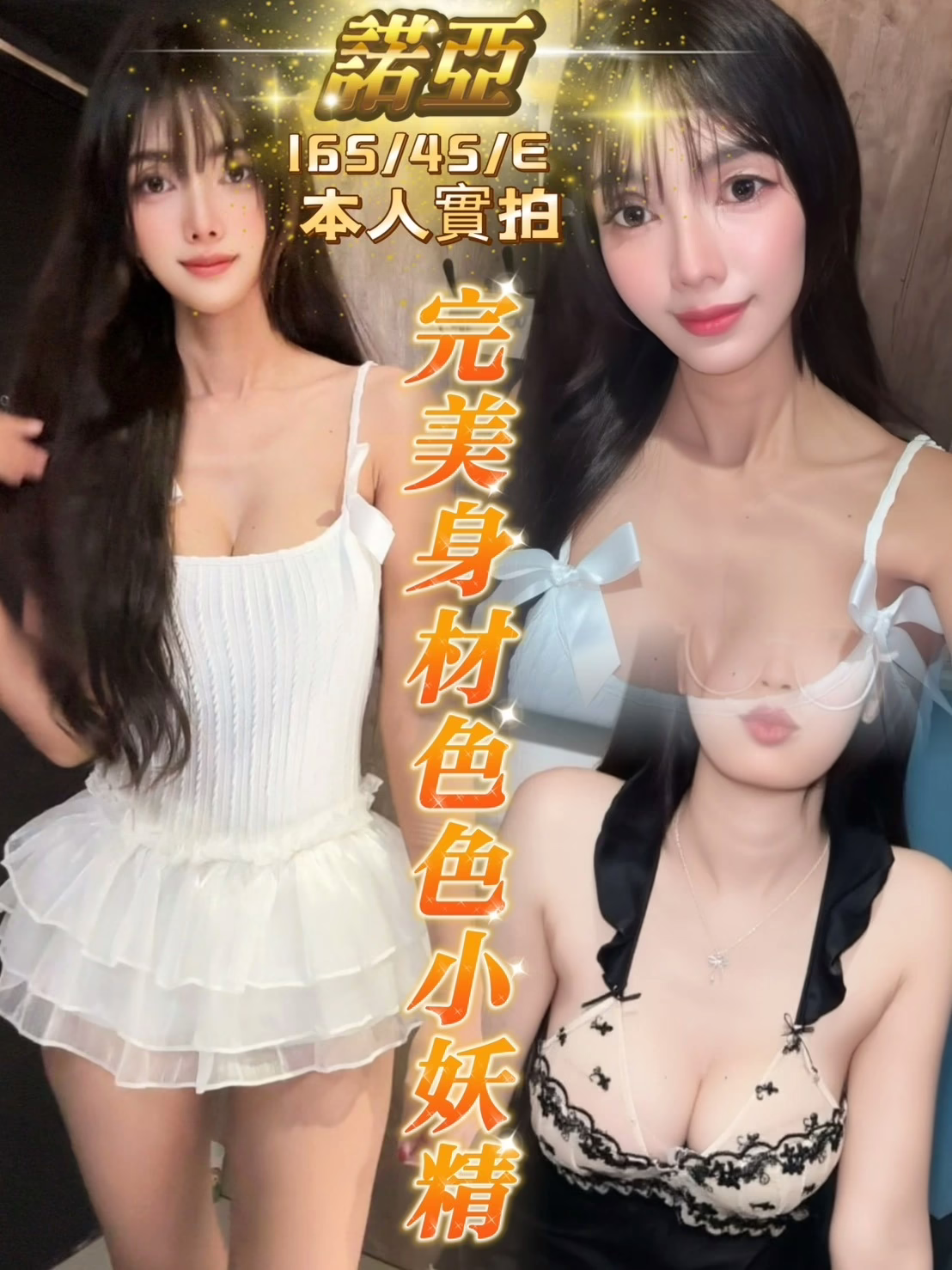 台中定點茶-諾亞