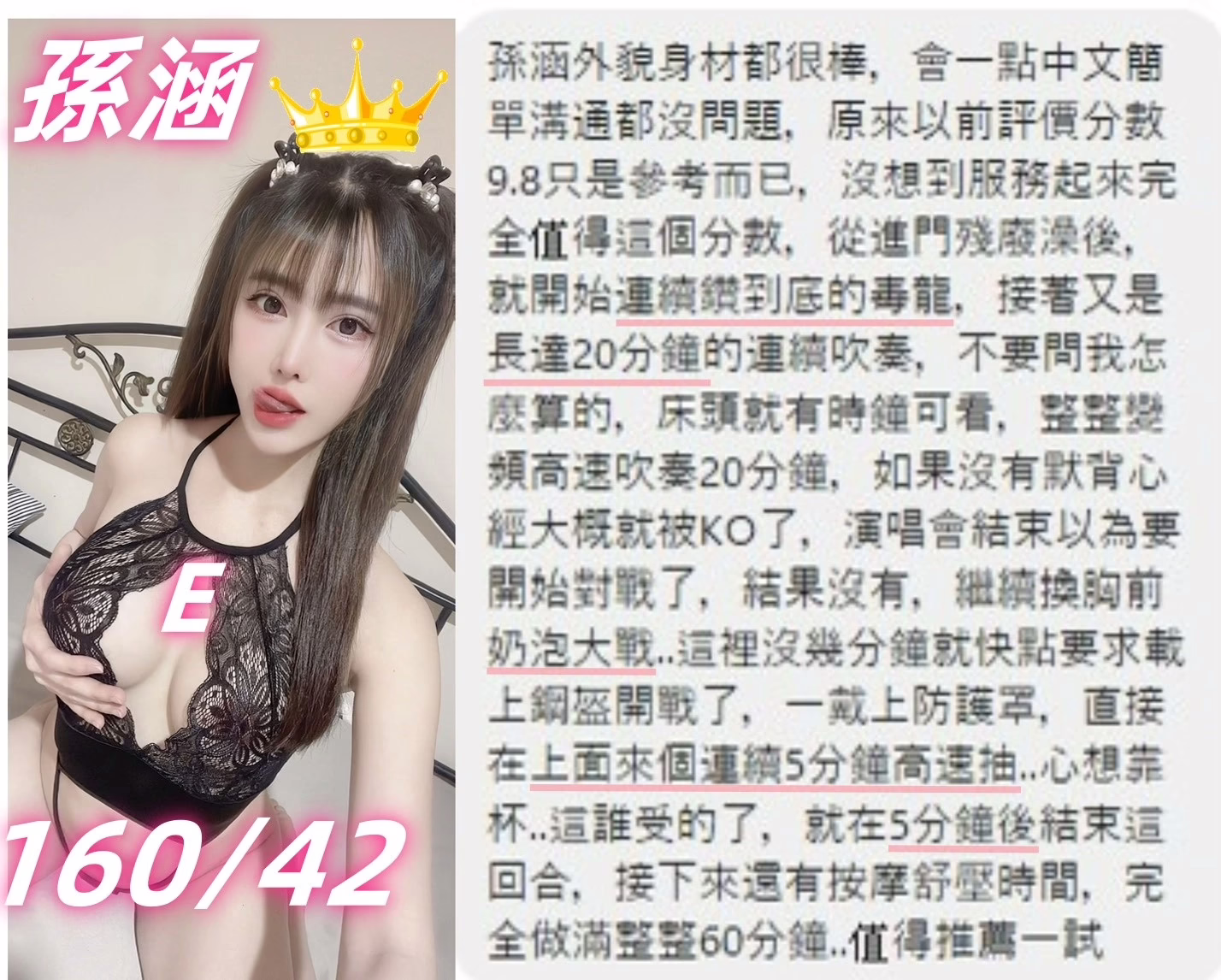 台中定點茶-孫涵