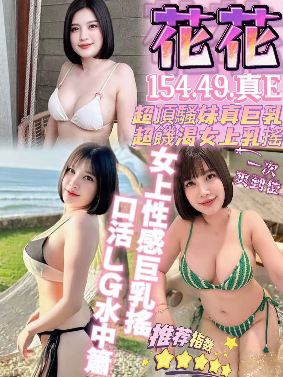 台中定點茶-花花