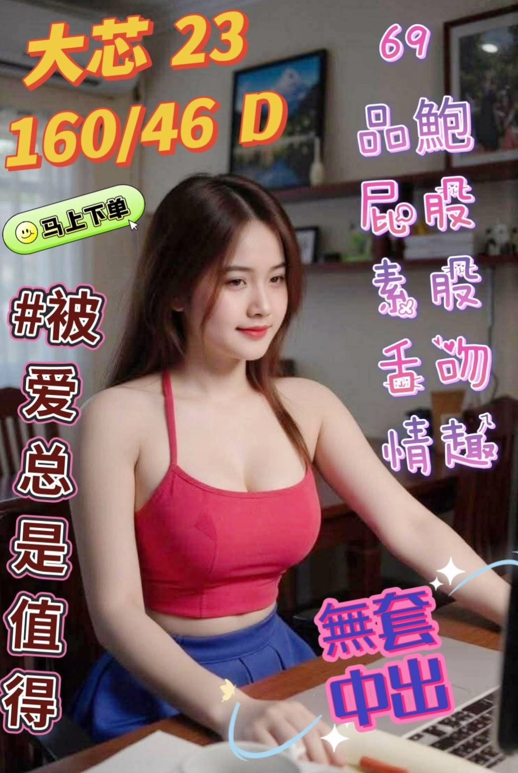 台中定點茶-大芯