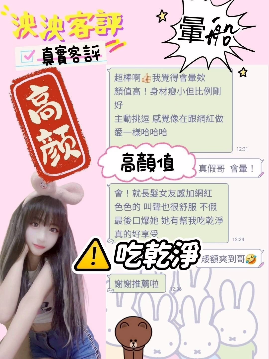 新竹定點茶-泱泱