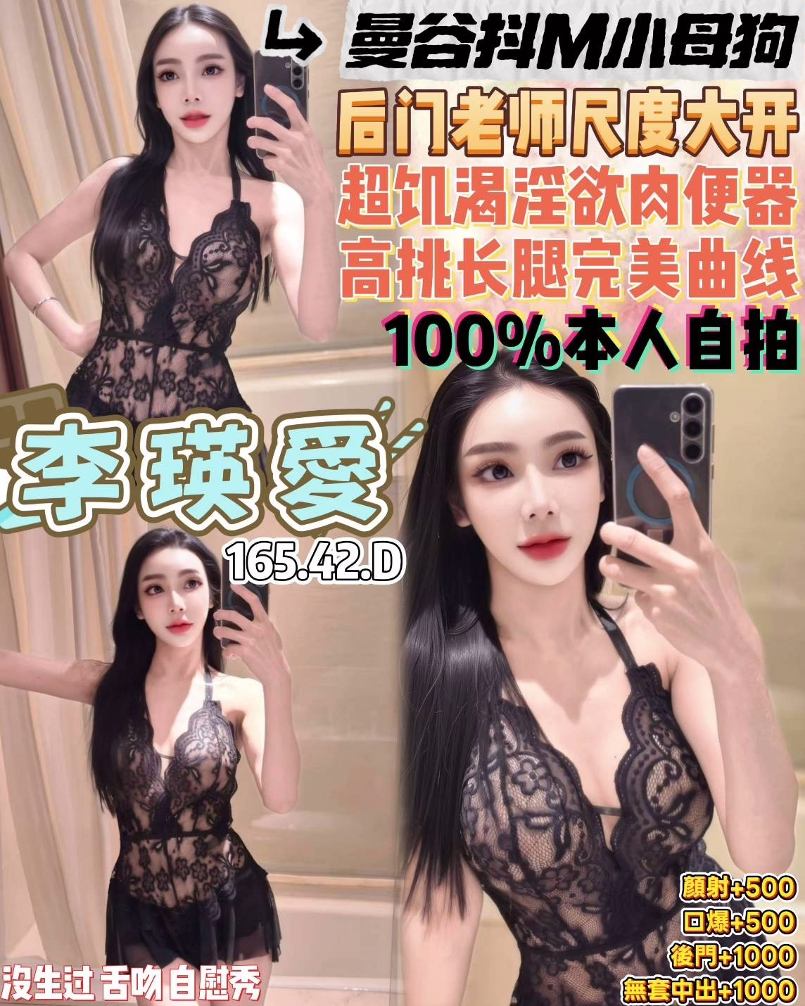 桃園定點茶-李瑛愛