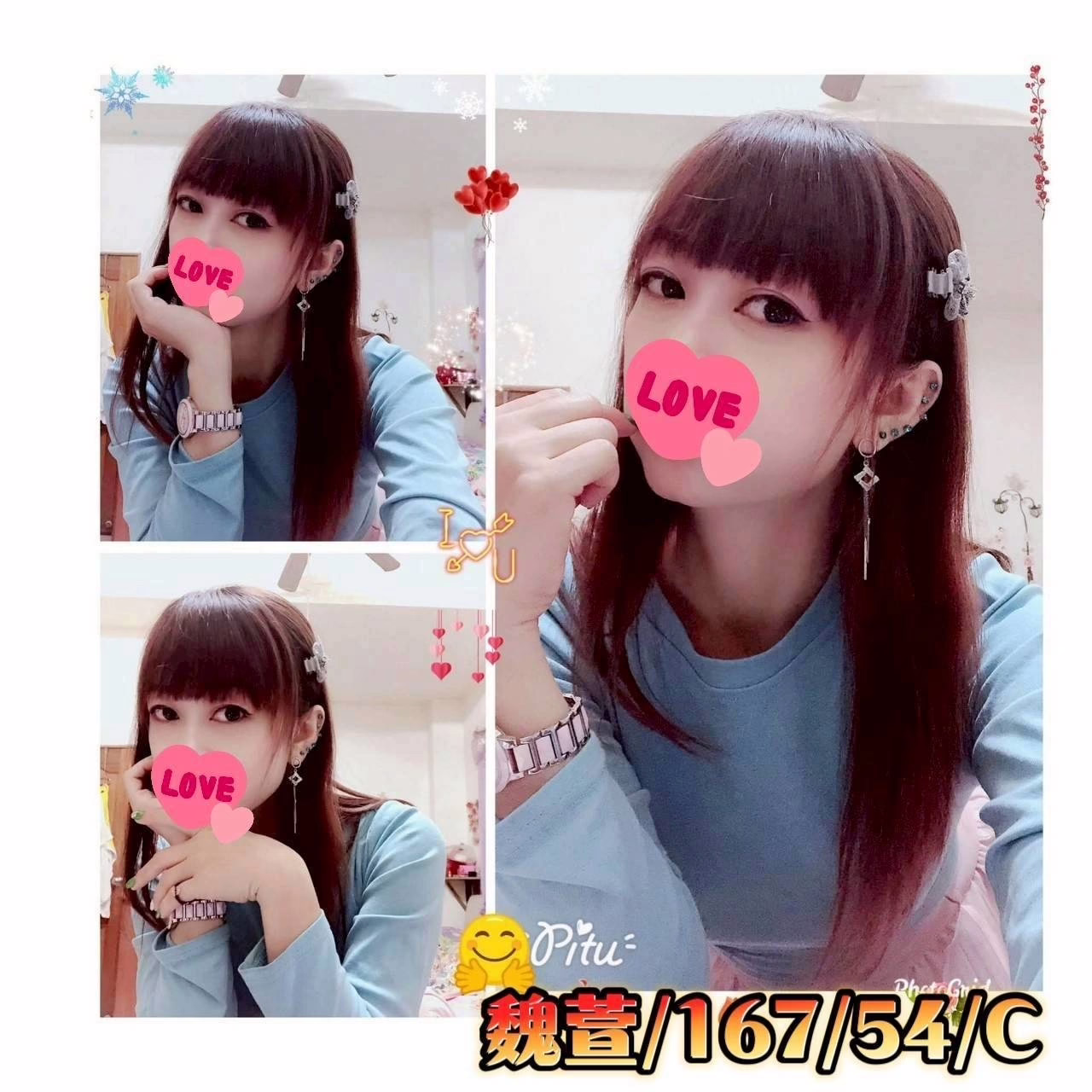 彰化外送茶-魏萱