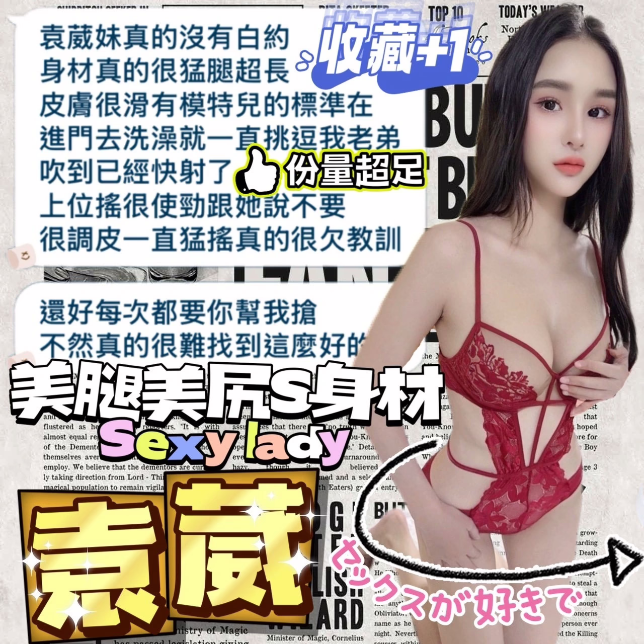 台中定點茶-袁葳