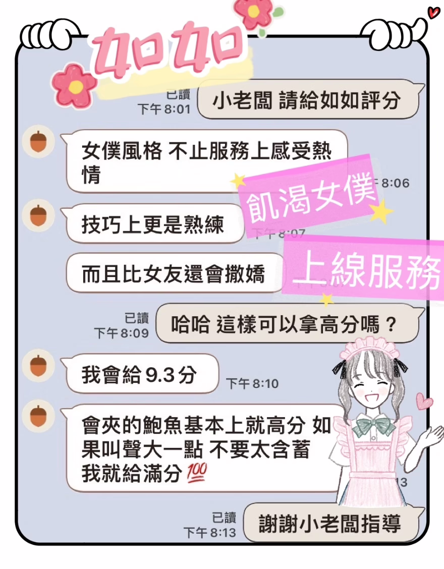 台中定點茶-如如