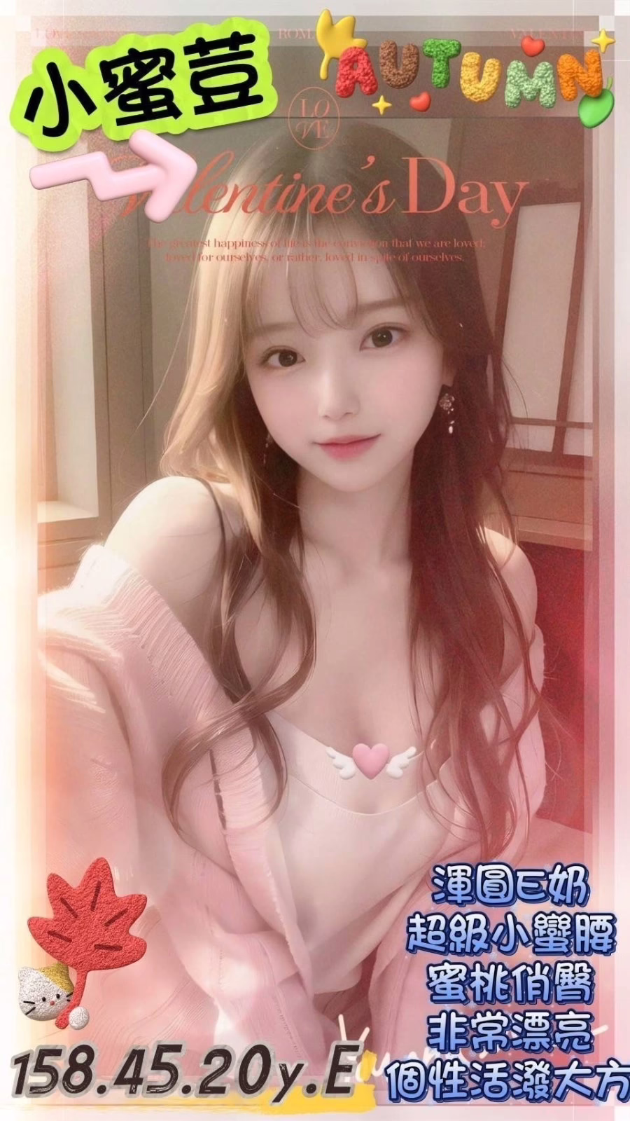 高雄外送茶-小蜜荳