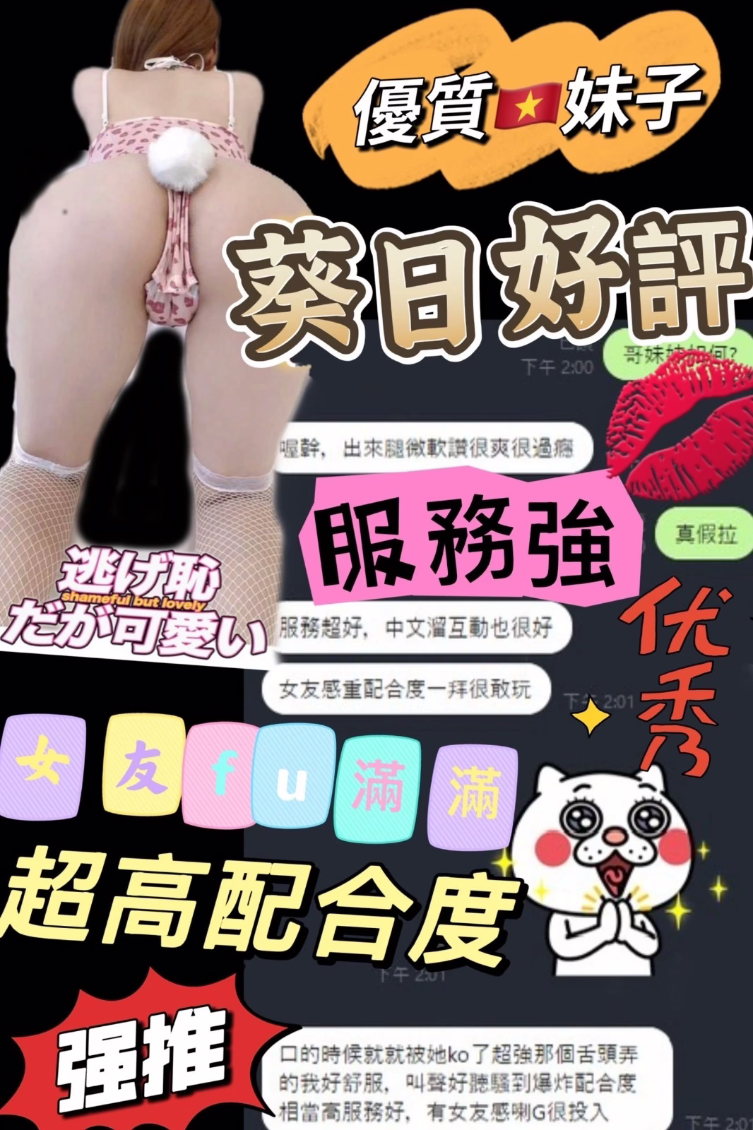 台中定點茶-葵日