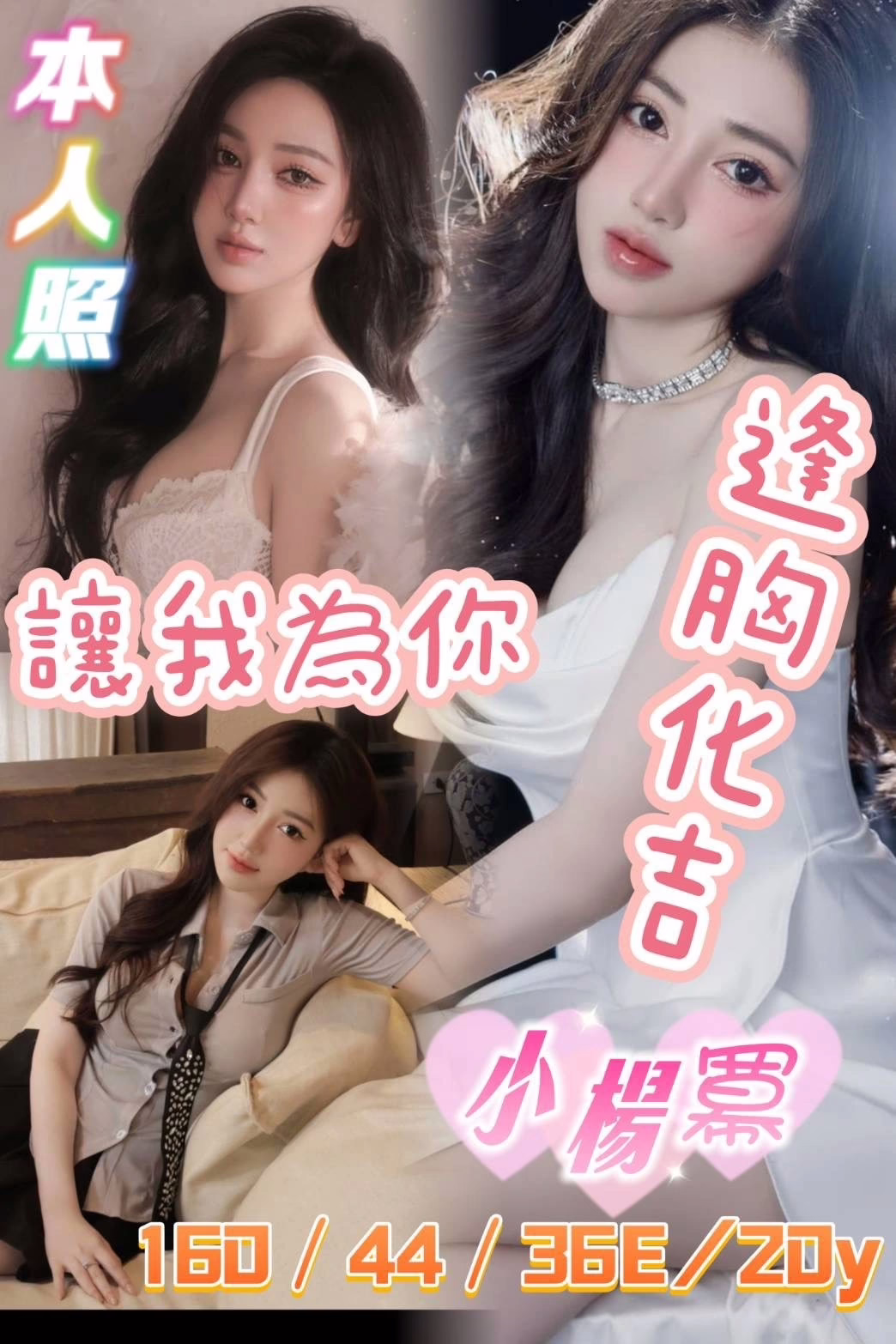 台南定點茶-小楊冪