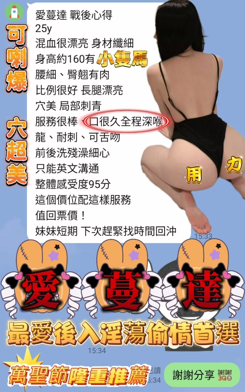 高雄定點茶-愛蔓達